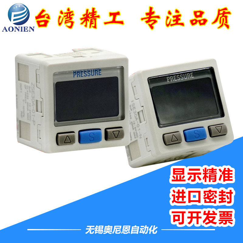 SMC数显压力开关真空负压传感器混合压ZSE30AF-01-N/P/A/B/C/D-L