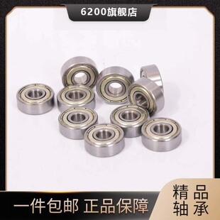 全新进口微型轴承627S 627N1Z 尺寸:6.35*22*7胶盖密封轴承