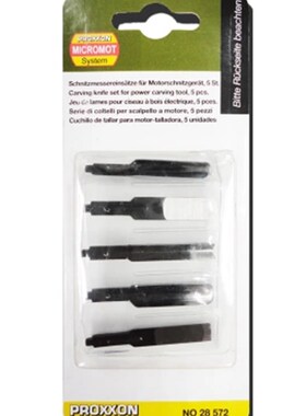28572 PROXXON 迷你魔可替换雕刻刀 SGM MOS用  德国原装现货