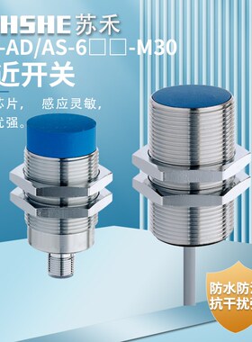 接近开关DW-AD-613-M30-002/AS-603/621/633/611/713/503/623-120