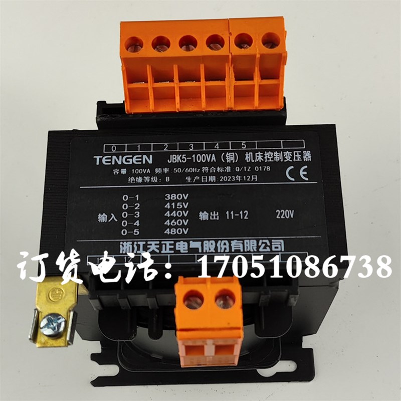 JBK5-100VA天正480V460V440V415V380V转220V复合机船用控制变压器