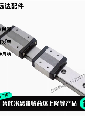 24-01168 LM GUIDE 2SRS12MSS C1 E+270LPM-II (OH,AFJ)