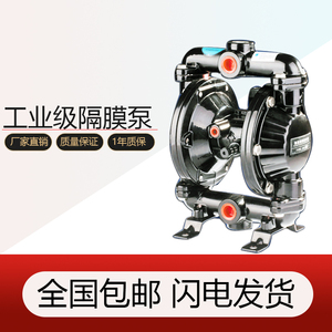 布美兰BML-15涂料隔膜泵耐腐蚀A-20气动双向隔膜泵油墨胶水溶剂泵