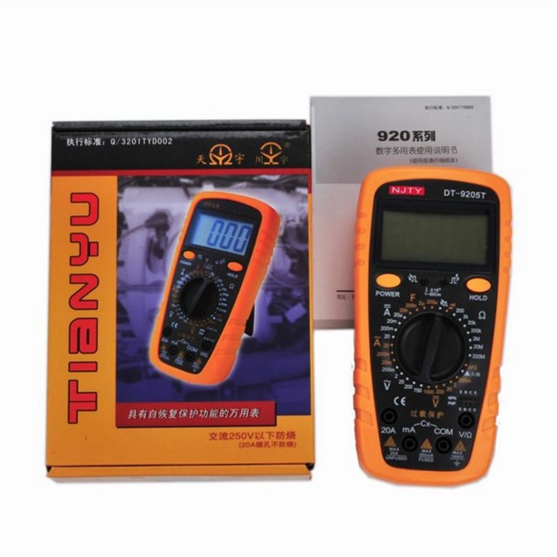 现货/南京天宇数字万用表DT-9205T数显式超强保护 超强防烧自恢复