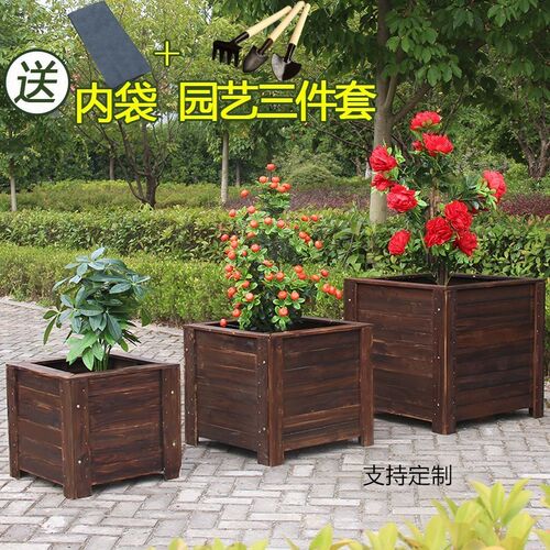 防腐木花箱碳化实木大花盆木质槽阳台户外正方形特大号庭院种树箱