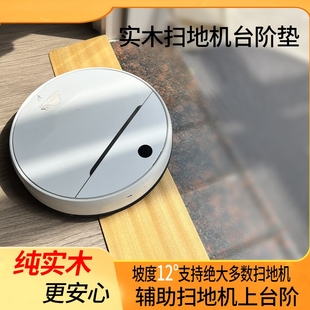 橡胶路沿坡 3CM汽车台阶板斜坡垫阶梯坡道三角垫马路牙子上坡减速