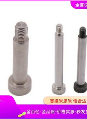 PACK等高螺丝TBH52-d10-L20/42/05/50/51/53/54/55/d6/d5/4/8/6.5