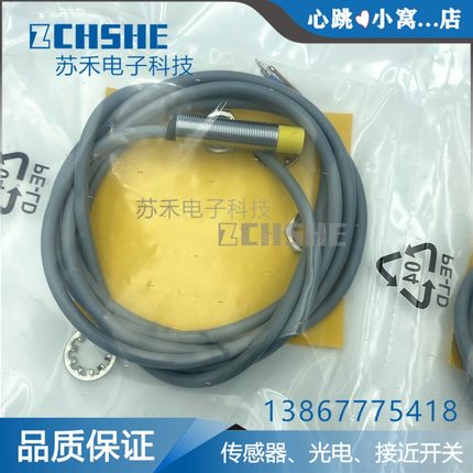 接近开关BI2 NI5-G12-AN6X NI10-G18-AP6X NI8 BI5-M18-AN6X AD4X