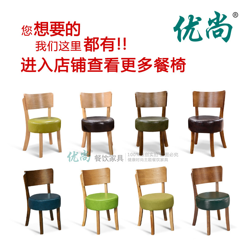 简约奶茶店甜品店实木椅子休闲吧北欧咖啡厅桌椅小吃洽谈桌椅组合