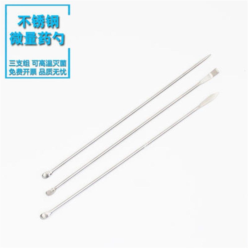 不锈钢微量药勺 3支组小药匙 3*1小勺子 双头 一勺一铲 刮勺 22cm,橡塑材料及制品,塑料盒/塑料箱/塑料柜,淘宝优惠券,粉丝福利购,淘宝优惠卷