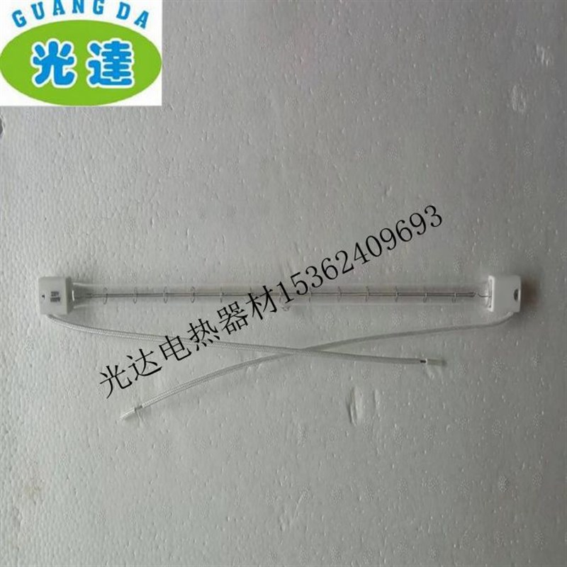 红外线发热管 红外线灯管 红外线玻璃灯管 真空加热管透明220V1KW