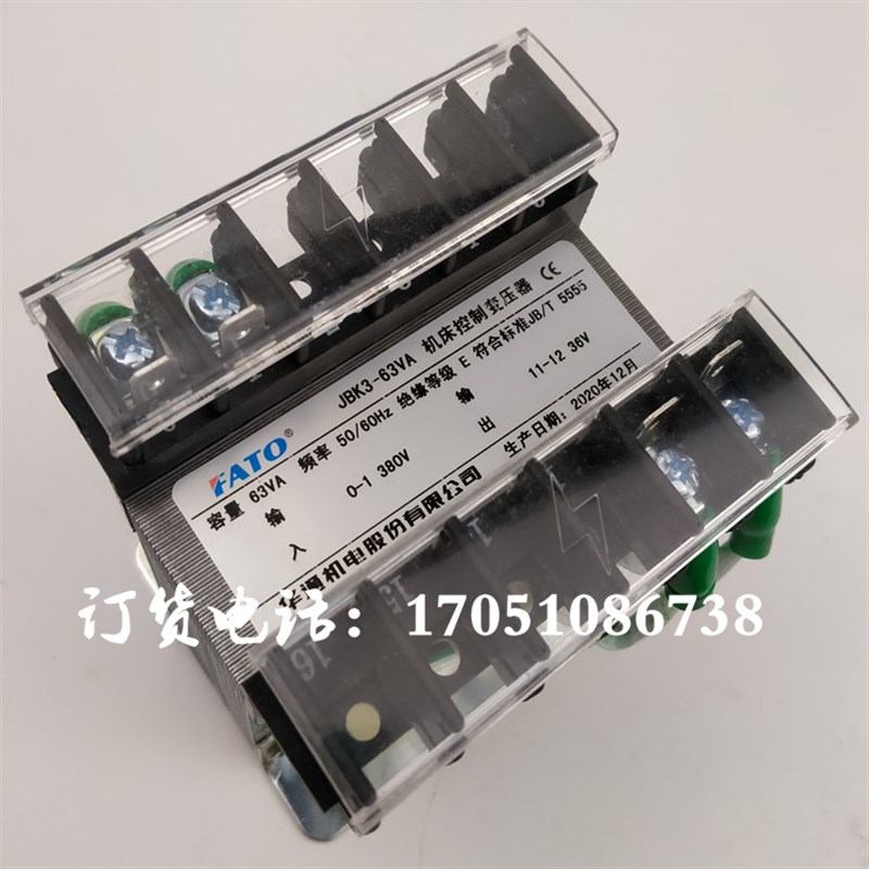 JBK3-63VA机床控制变压器380V转36V天车行车航吊机车电葫芦起重机