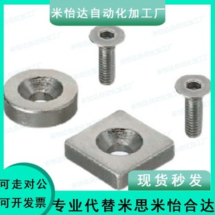 A25 MAGC A15 同上隆磁铁沉孔型 A10 A12 A20