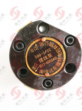 DBB2.5定流向摆线泵 ZN305016南京摇臂钻Z3035B钻床油泵 润滑泵