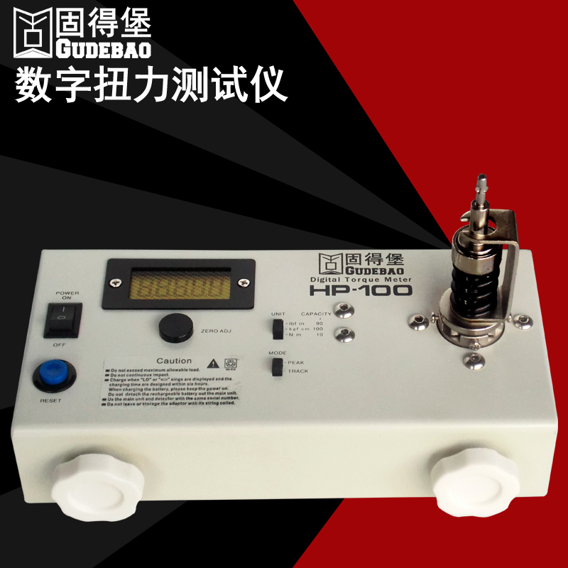 固得堡电批扭力测试仪 电动螺丝批风批扭力计电机马达扭矩检测仪