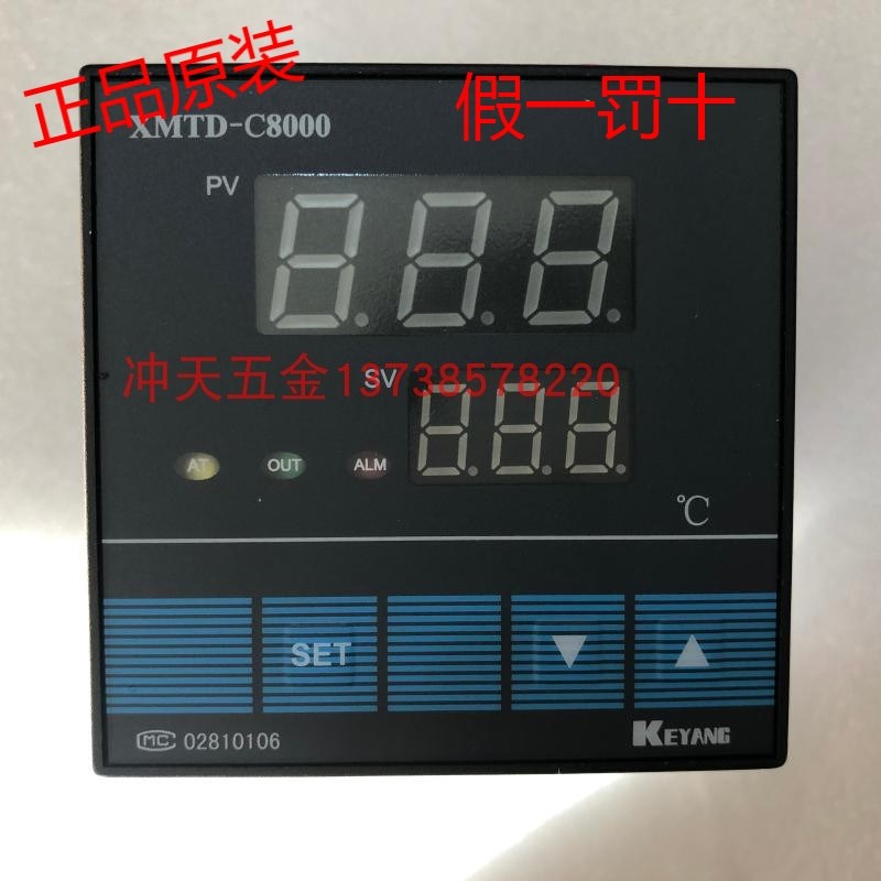KEYANG科洋 XMTD-C8000 温控仪 XMTD-C8181  E型智能温度调节仪