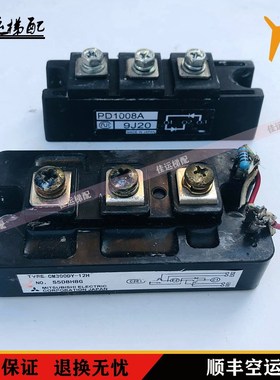 电流模块CM300DY-12H模块PD1008A电梯配件