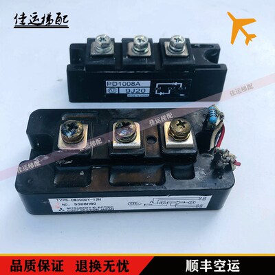 电流模块CM300DY-12H模块PD1008A电梯配件