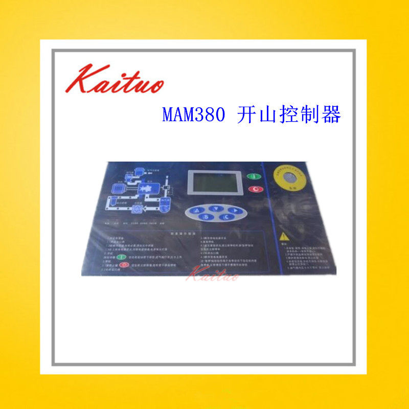 JN22-8原厂空压机控制器主机板显示屏MAM380 KY12S主控器