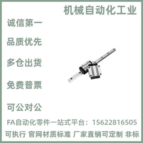 滑块C-SXR24 SVR24 SXRD SXRL SX2R 28 33 -160 220 滑轨直线导轨