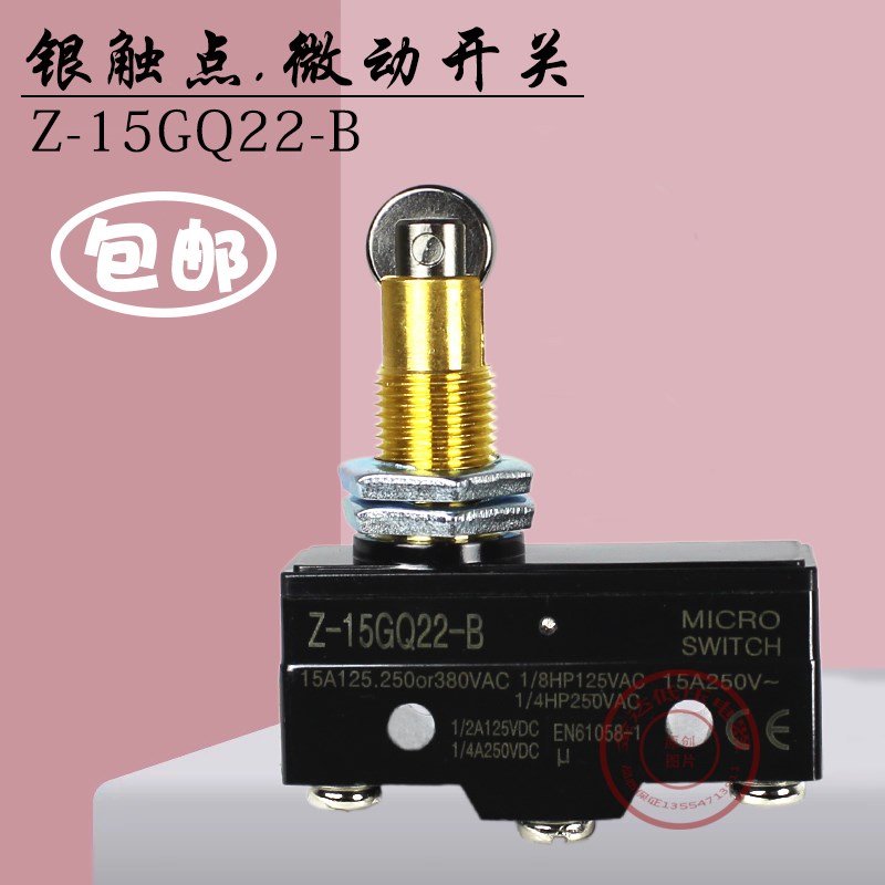 行程开关Z-15GQ22-B 微动限位开关LXW5-11Q1自复位滚轮直压式银点