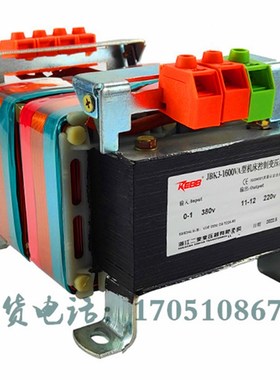 浙江二变变压器JBK3-250VA160VA机床控制变压器100VA63VA400VA630