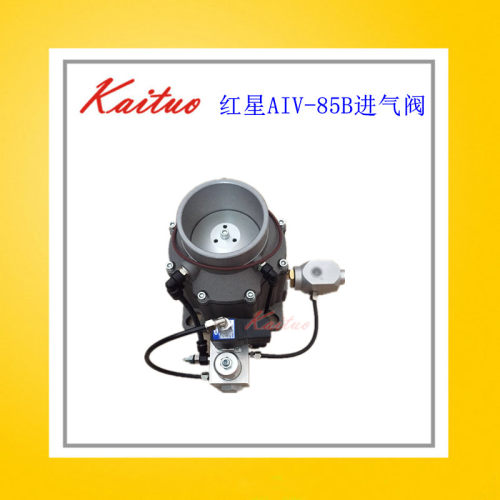 75KW红星进气阀AIV-85B-GAM 100HP空压机用75KW机头进气阀总成
