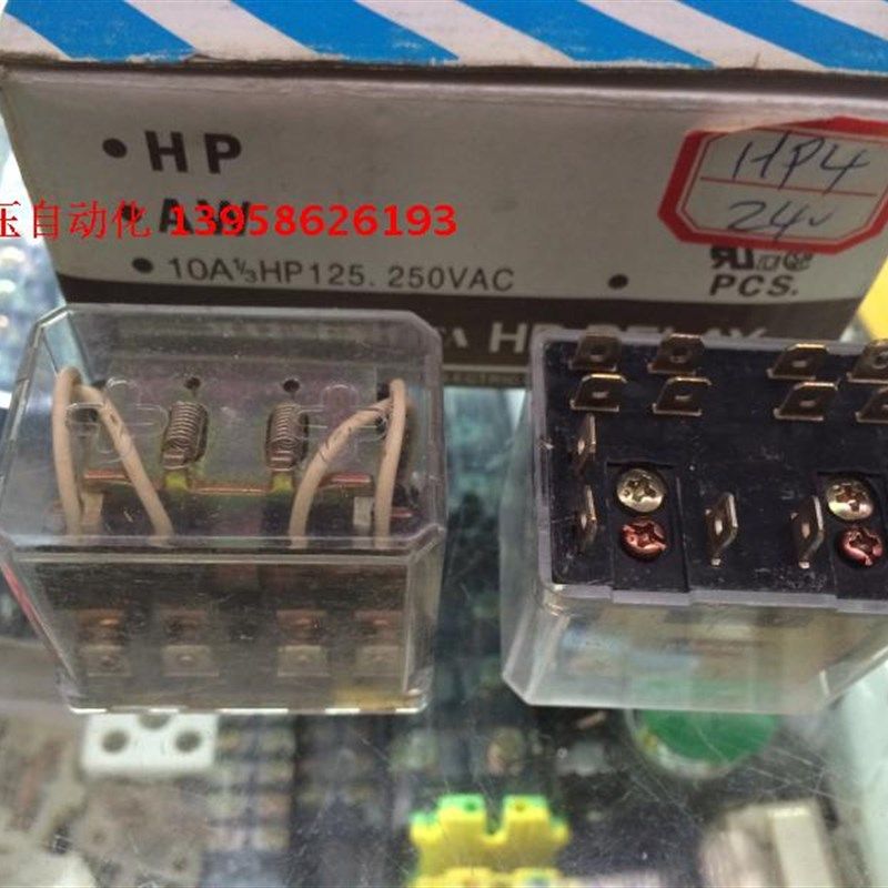 原装 HP4-DC24V 大功率继电器 数控刀架专用继电器 HP4继电器,工业油品/胶粘/化学/实验室用品,马弗炉/电阻炉/实验炉,淘宝优惠券,粉丝福利购,淘宝优惠卷