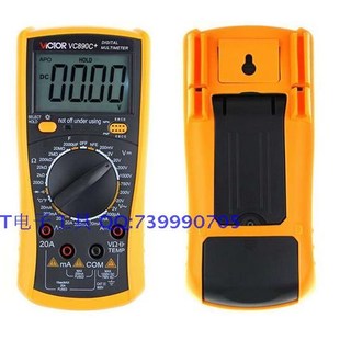 数字万用表VC890C+ 万用表 数显万用表 890万用表