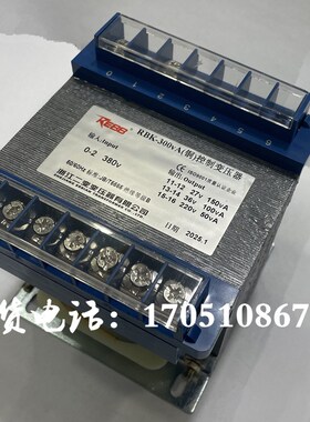 BK-300VA金属带锯床控制变压器380V转36V27V220V二变锯床变压器27