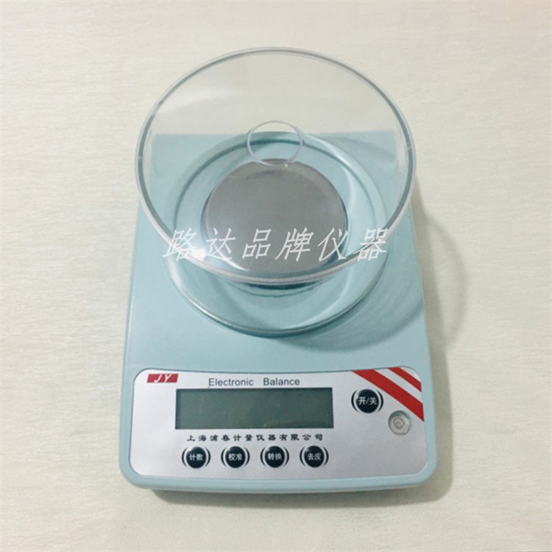 上海浦春 电子天平JY203 电子天平200g/0.001g 千分之一天平