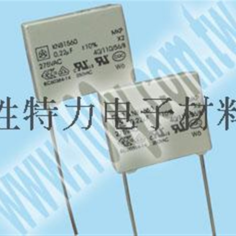KNB1560-0.47uF/275VAC/15MM Iskra X2滤波电容 安规薄膜电容