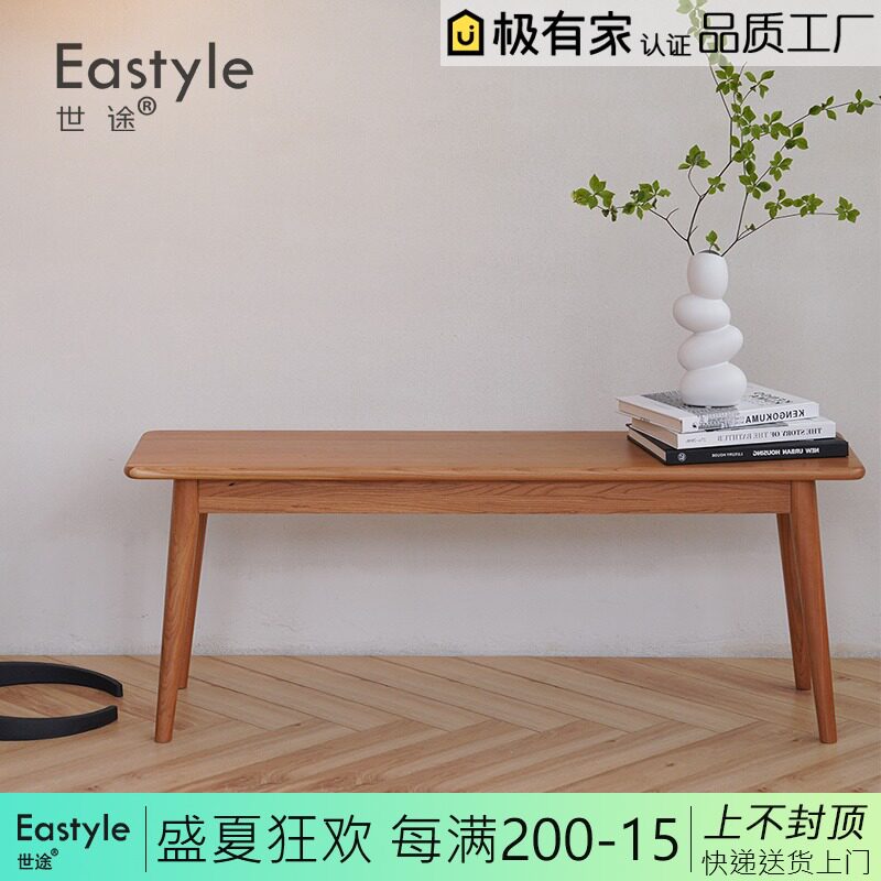 樱桃木餐桌长凳日式原木换鞋凳穿鞋凳子北欧全实木长条板凳床尾凳