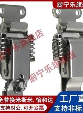 工业搭扣带弹簧搭扣上隆 DKD-1/2 304不锈钢弹簧迫紧式搭扣精密