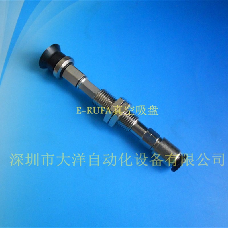 WEJ51-d10-WEM11-K-10-4 6真空吸盘气动元件机械手配件M10金具架