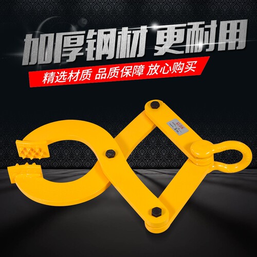 VK托盘夹MT木箱货柜夹钳1T2t3吨5吨木板木托起重吊索具夹木吊钩