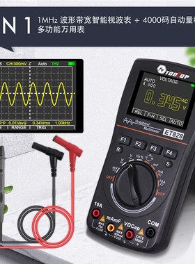 限时促销827示波器二数字存储视波ET828示波器万用表二合一采样