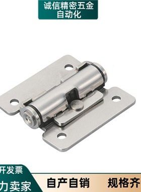 HFK01-32/40/50扭矩阻尼铰链HHPT3/7/15 随意停合页HG-TS03/07/15