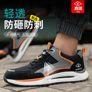 透气防砸防刺穿男士 d夏季 轻便防臭老保钢板工作安全超 男款 劳保鞋