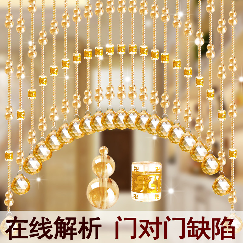 珠帘风水水晶隔断帘子客厅玄关免打孔隔断卧室卫生间葫芦门帘