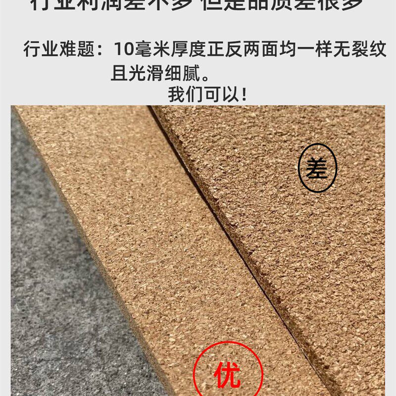 自粘软木墙板创业软木板照t片墙学校宣传栏留言板背景墙毛毡板墙