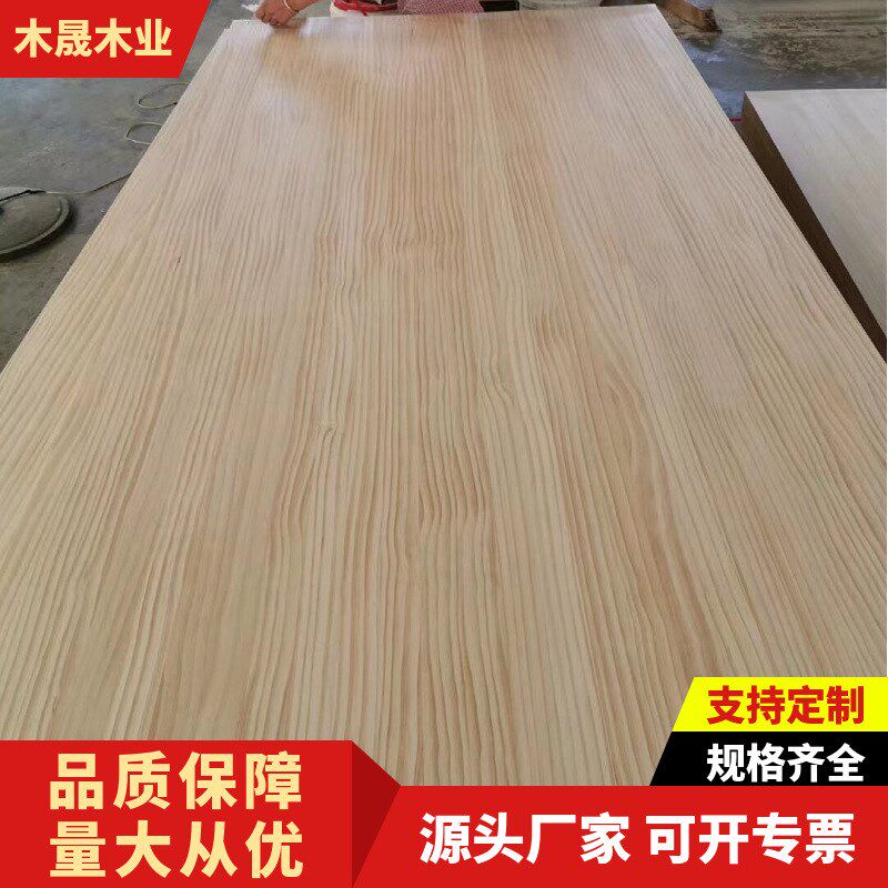 AA辐射松直拼板实木拼板木板片木板材松木O指接板松木板松木拼板