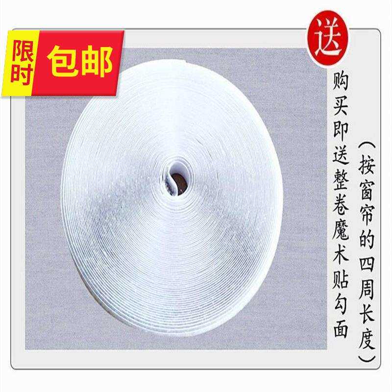 窗帘防寒神器密封l挡风冬季卧室保温窗户隔保暖窗h户.挡风棉拉链