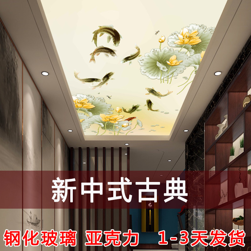 新中式艺术玻璃吊顶客厅过道玄关天花吊顶装饰造型亚克力透光板