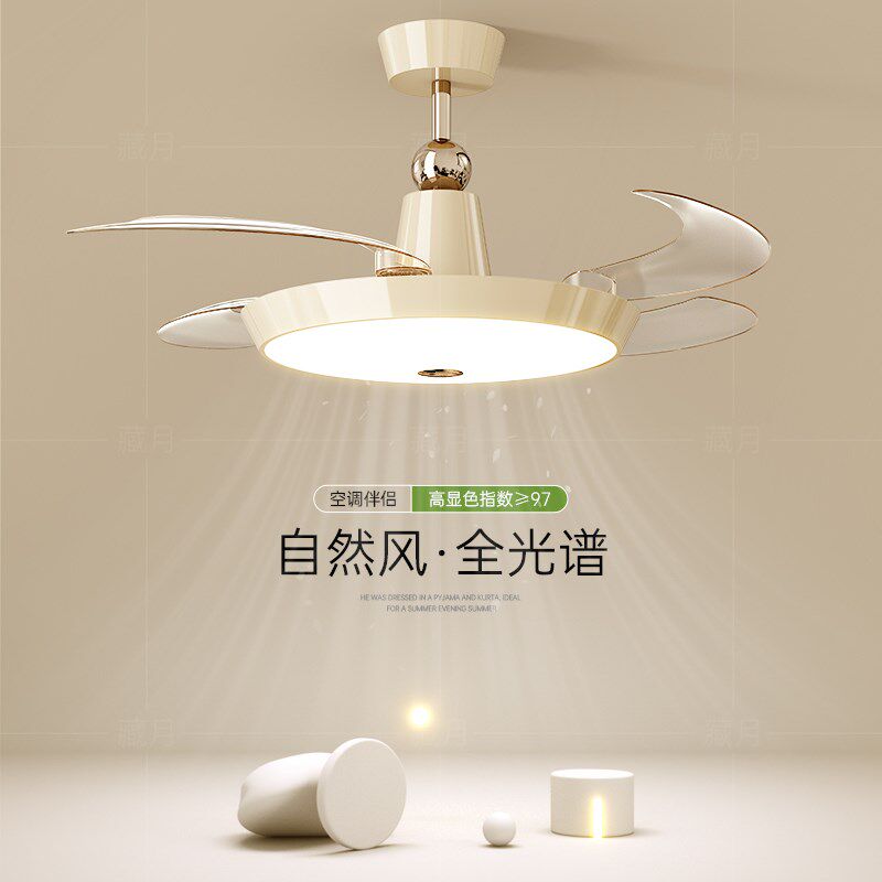 法式隐形风扇灯创意led吸顶灯奶油风卧室灯餐厅吊扇灯客厅房间灯
