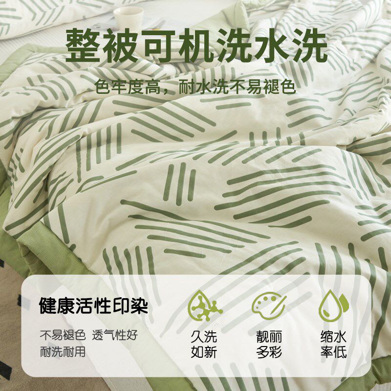 夏季全棉空调被儿童夏凉被宿舍单人棉花被M薄被子可机洗夏被春秋