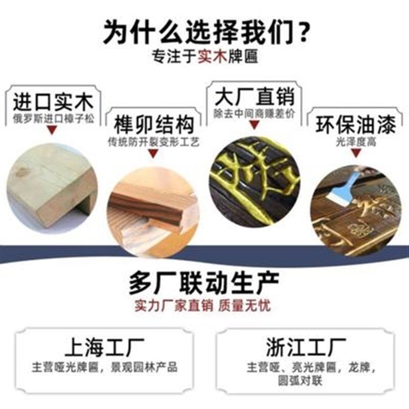 门头木质招牌仿古中式牌匾w定制匾额古楼屋檐店铺景区实木贺匾