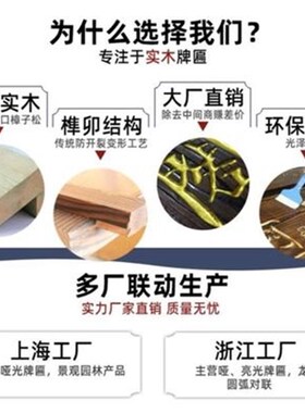 门头木质招牌仿古中式牌匾w定制匾额古楼屋檐店铺景区实木贺匾