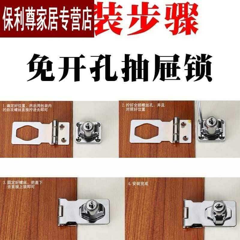 寝室折叠b卧室防砸简单门锁免打孔厨房移门传统小号加长锁门弹簧