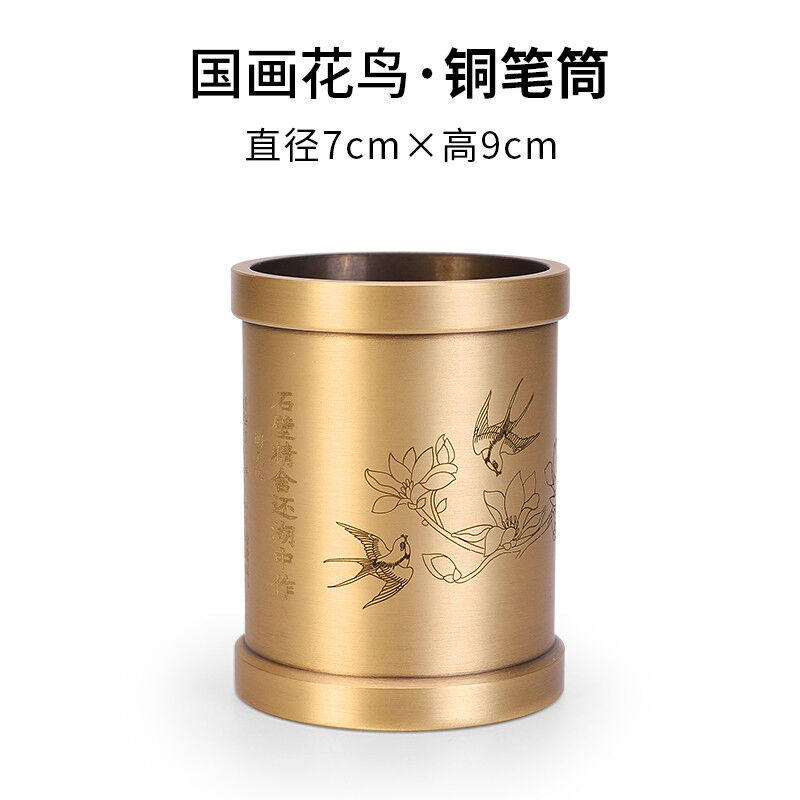 轩椽阁纯铜笔筒摆件文o房用品教师节礼物办公室桌面工艺品商务年